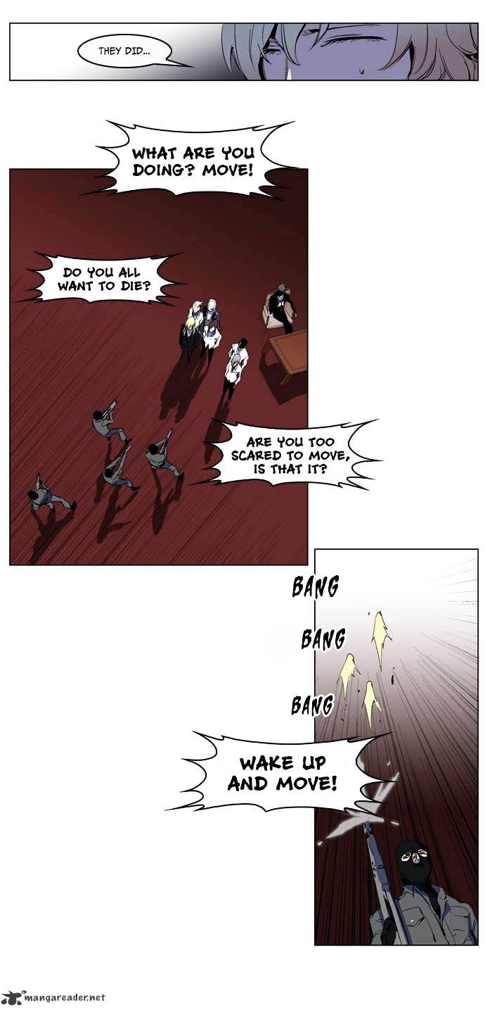 Noblesse - Manhwa chapter 200 - page 6
