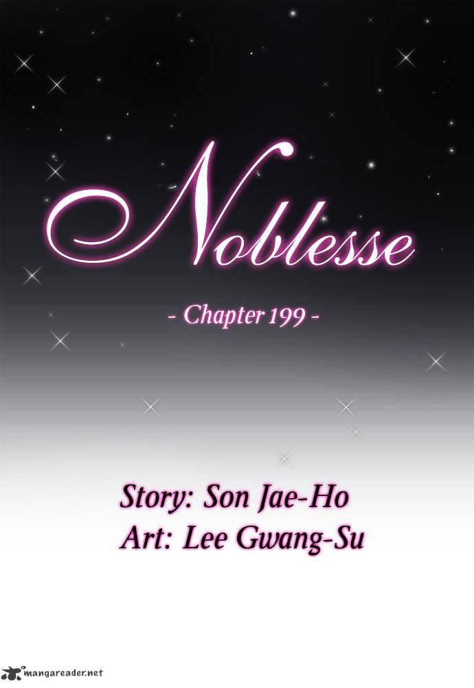 Noblesse - Manhwa chapter 199 - page 2