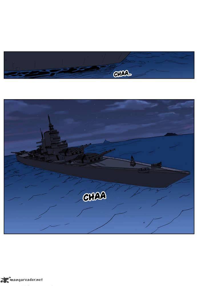 Noblesse - Manhwa chapter 199 - page 3