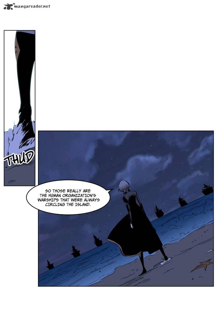 Noblesse - Manhwa chapter 199 - page 7