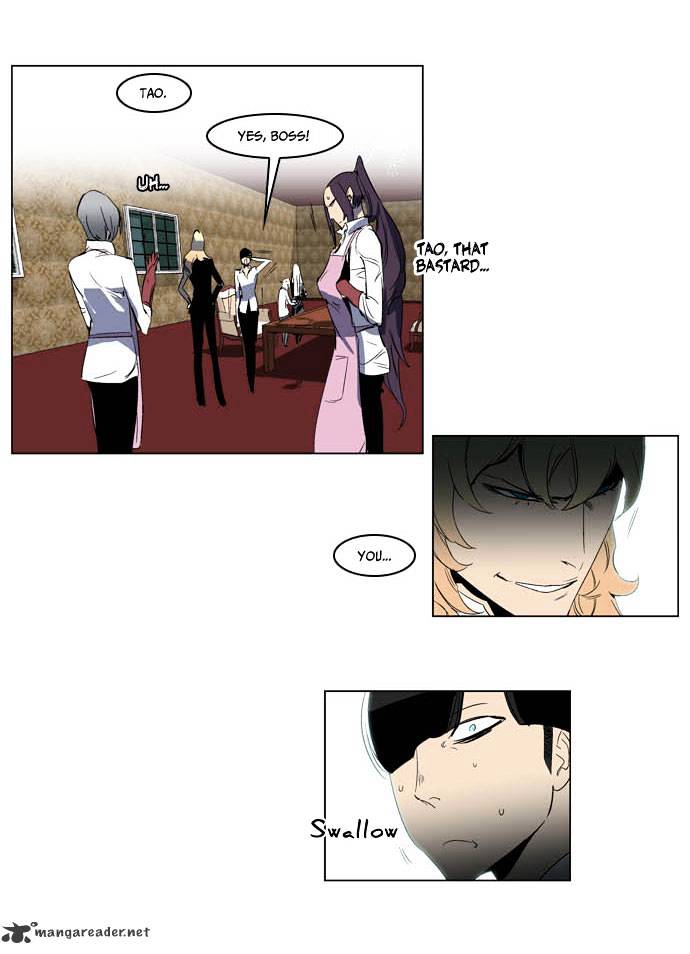 Noblesse - Manhwa chapter 198 - page 15