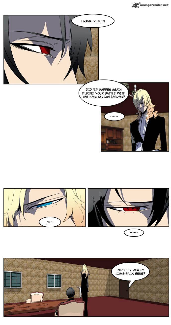 Noblesse - Manhwa chapter 198 - page 6
