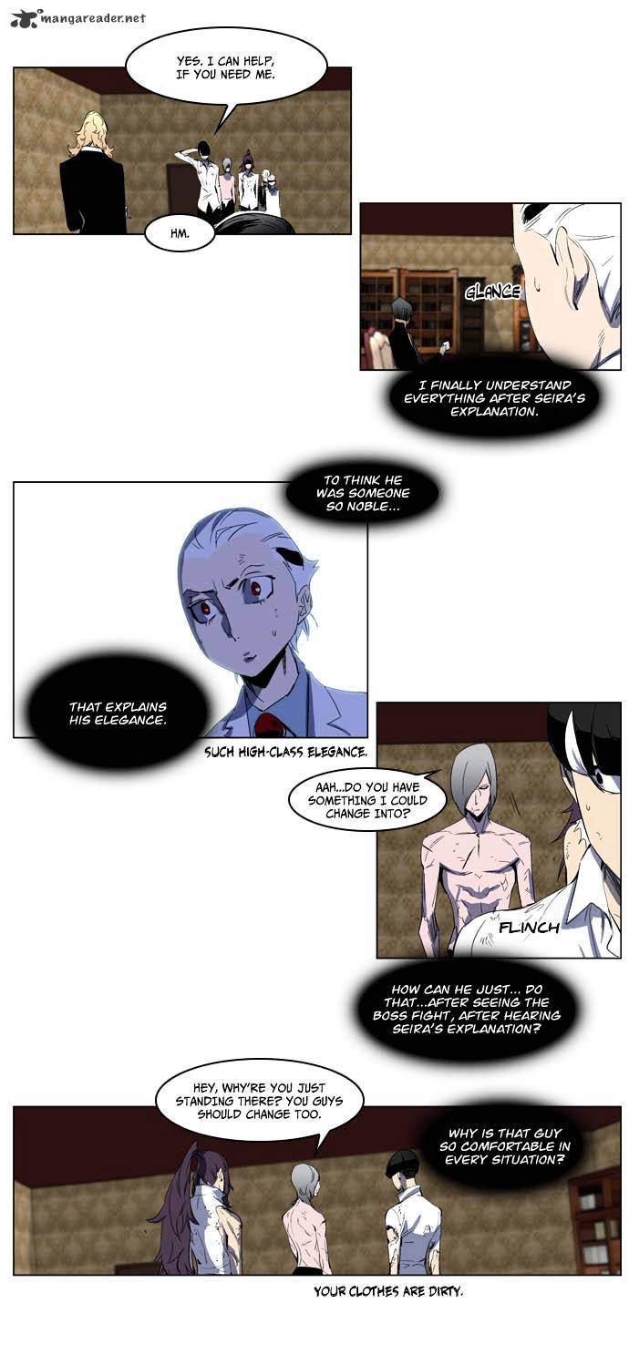 Noblesse - Manhwa chapter 198 - page 8