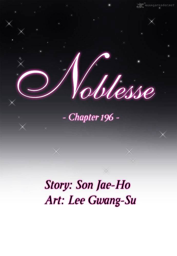 Noblesse - Manhwa chapter 196 - page 2