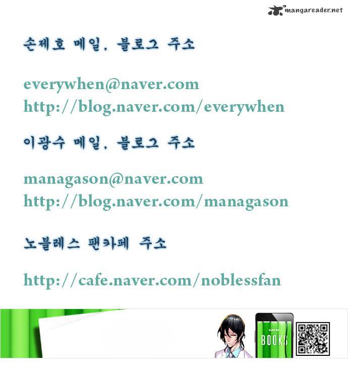 Noblesse - Manhwa chapter 196 - page 37