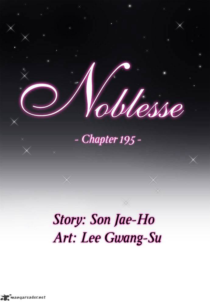 Noblesse - Manhwa chapter 195 - page 2