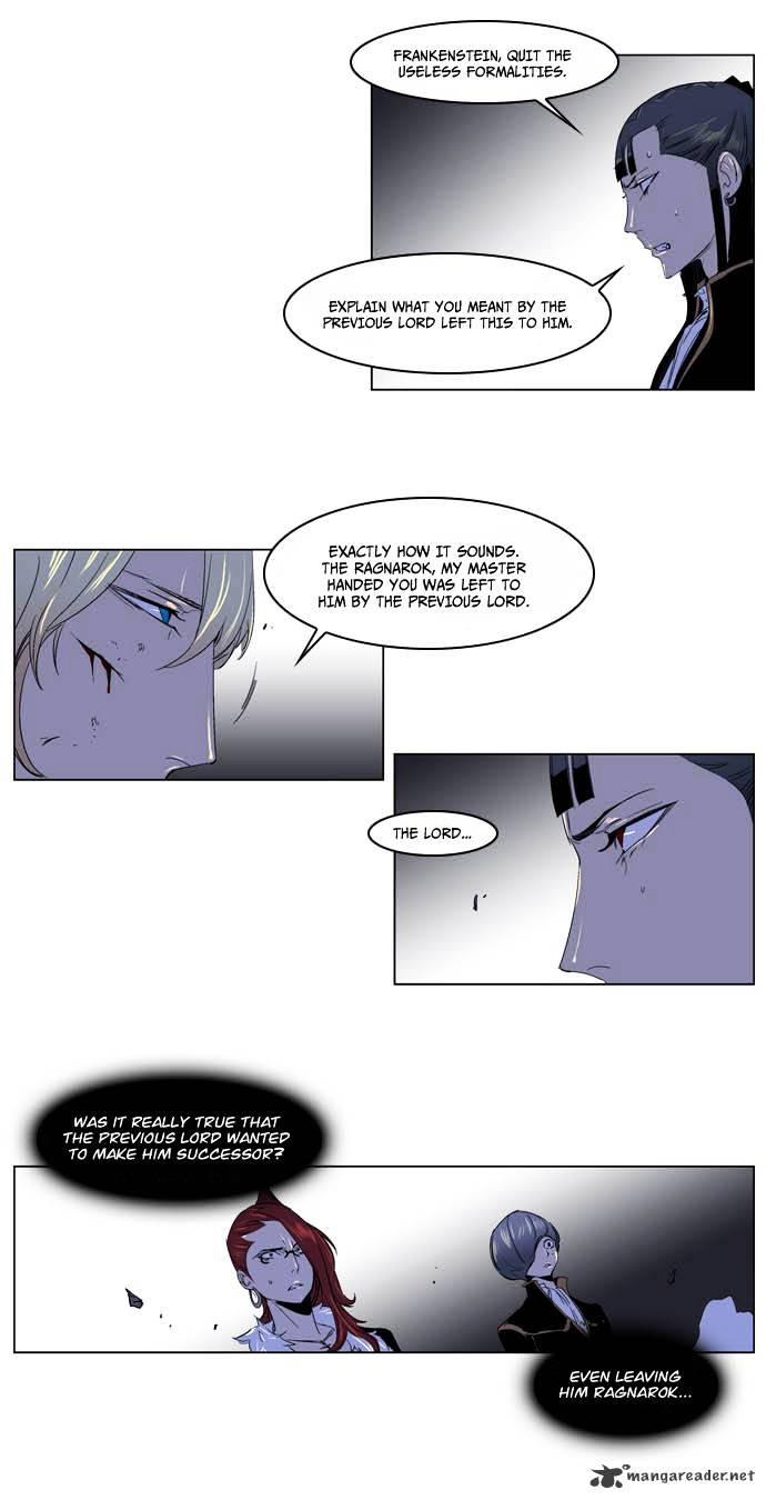Noblesse - Manhwa chapter 195 - page 7