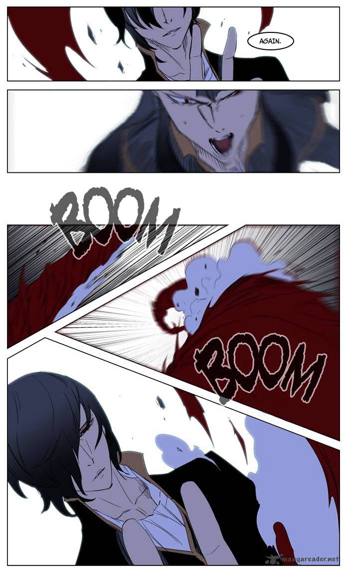 Noblesse - Manhwa chapter 194 - page 15