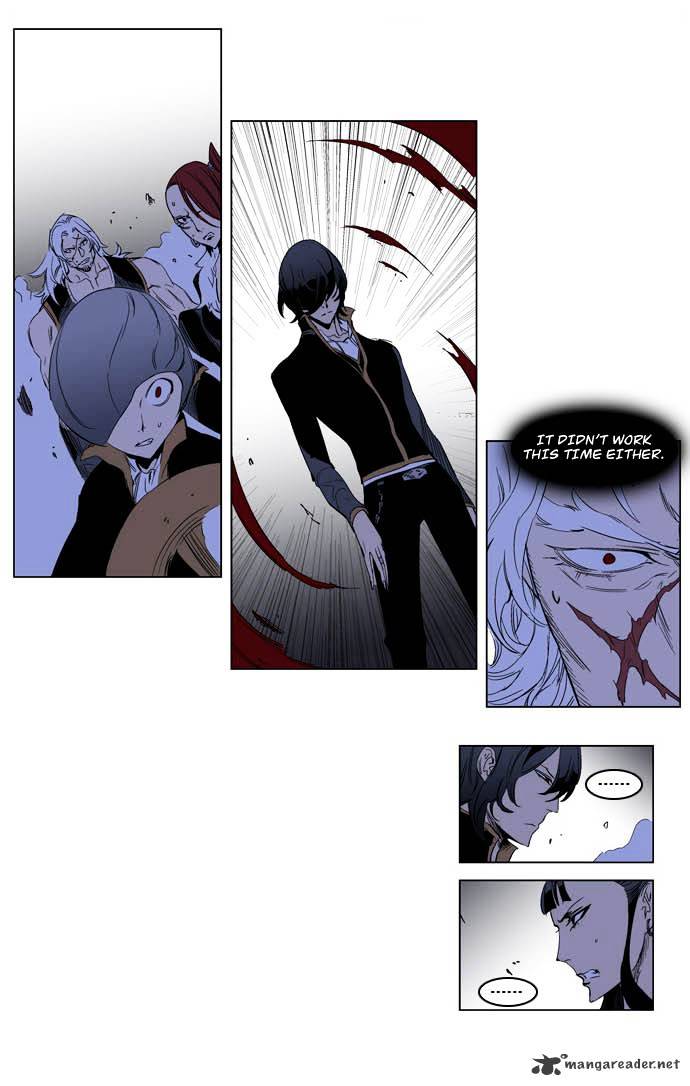 Noblesse - Manhwa chapter 194 - page 5