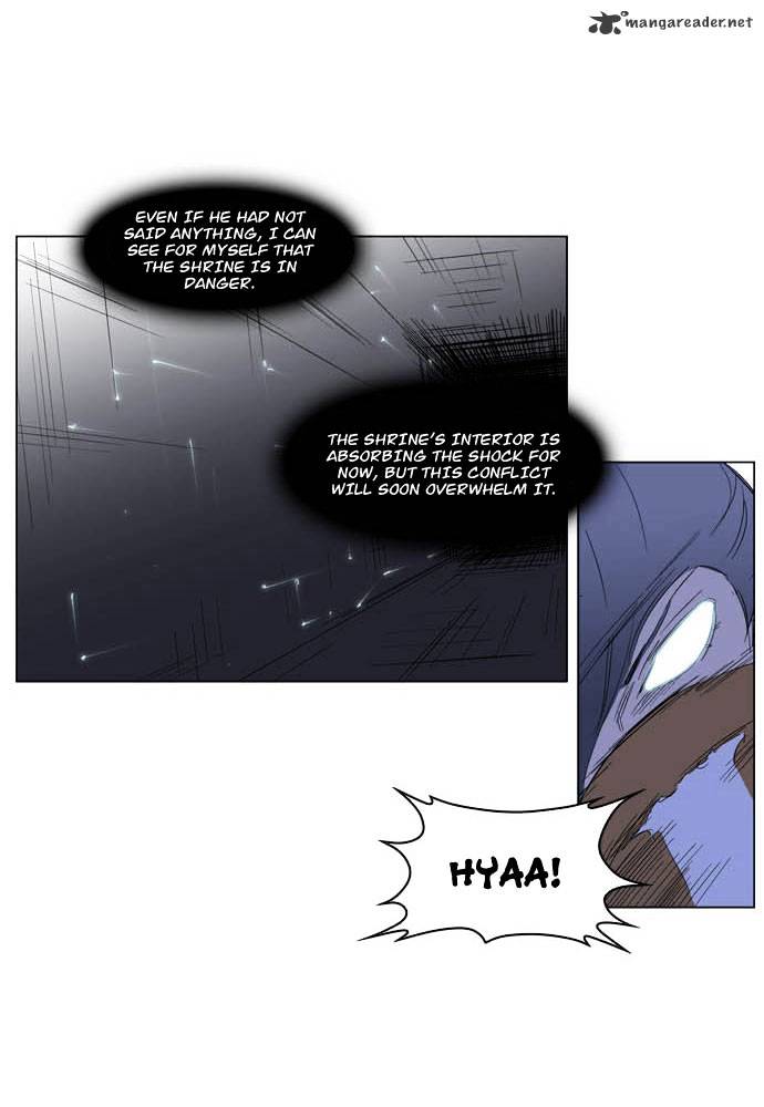 Noblesse - Manhwa chapter 194 - page 8