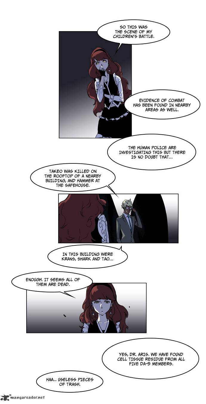 Noblesse - Manhwa chapter 141 - page 4