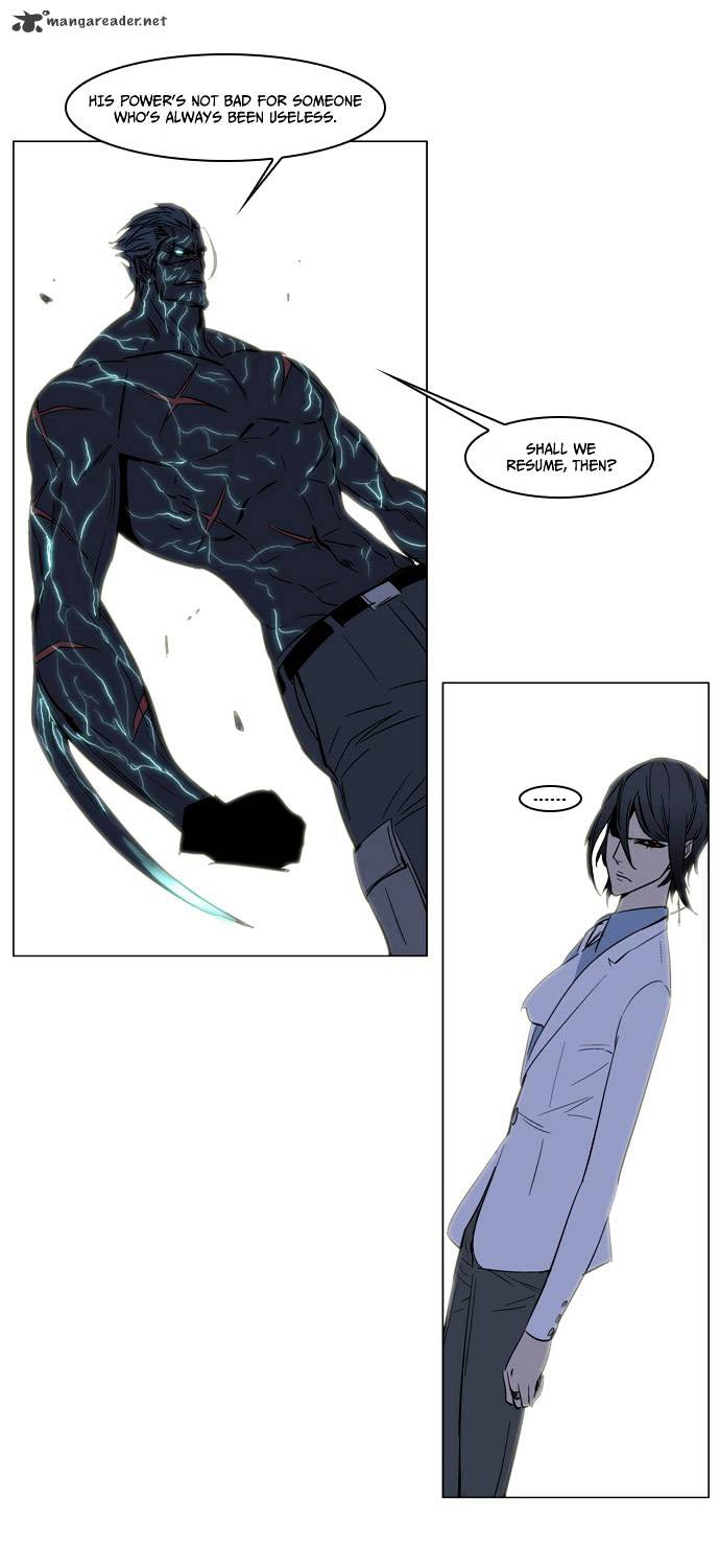 Noblesse - Manhwa chapter 134 - page 25