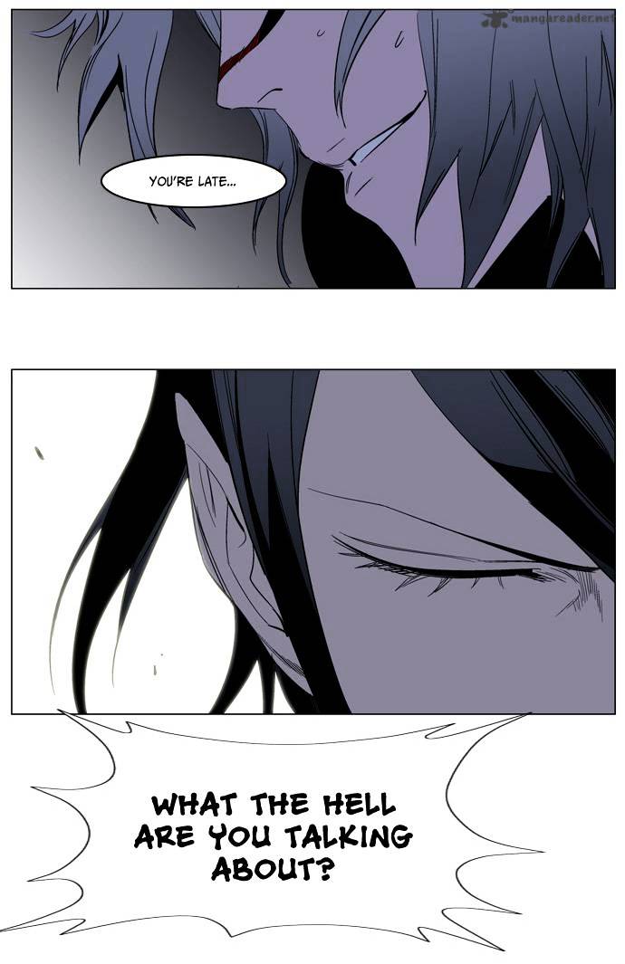 Noblesse - Manhwa chapter 132 - page 26