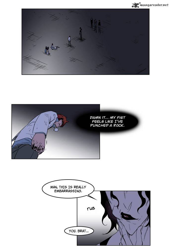 Noblesse - Manhwa chapter 128 - page 14