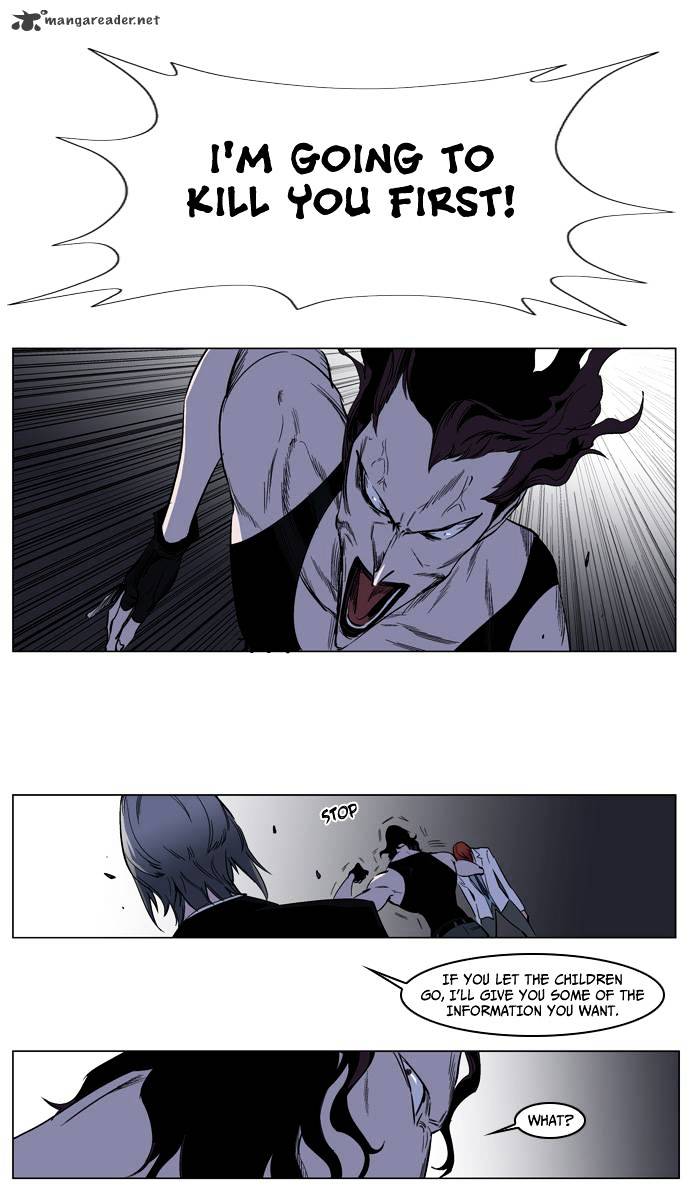 Noblesse - Manhwa chapter 128 - page 15