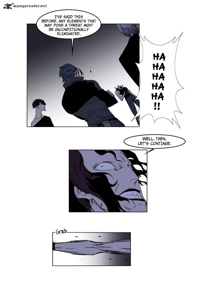 Noblesse - Manhwa chapter 128 - page 17