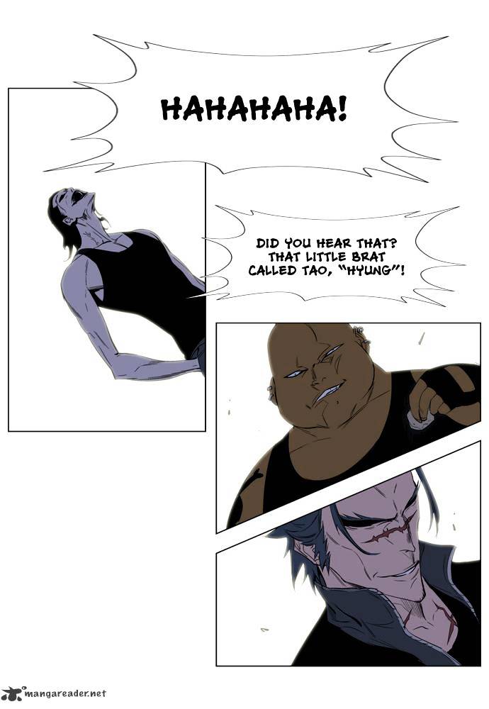 Noblesse - Manhwa chapter 126 - page 14