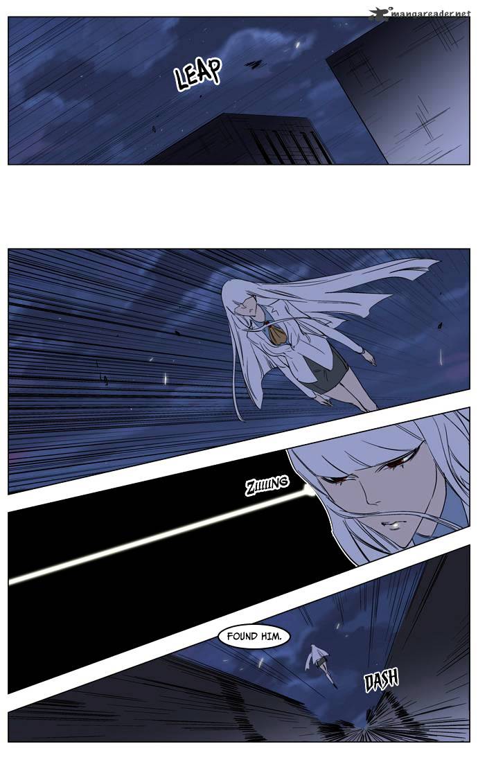 Noblesse - Manhwa chapter 126 - page 26