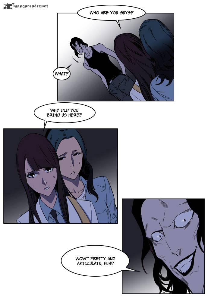 Noblesse - Manhwa chapter 126 - page 8