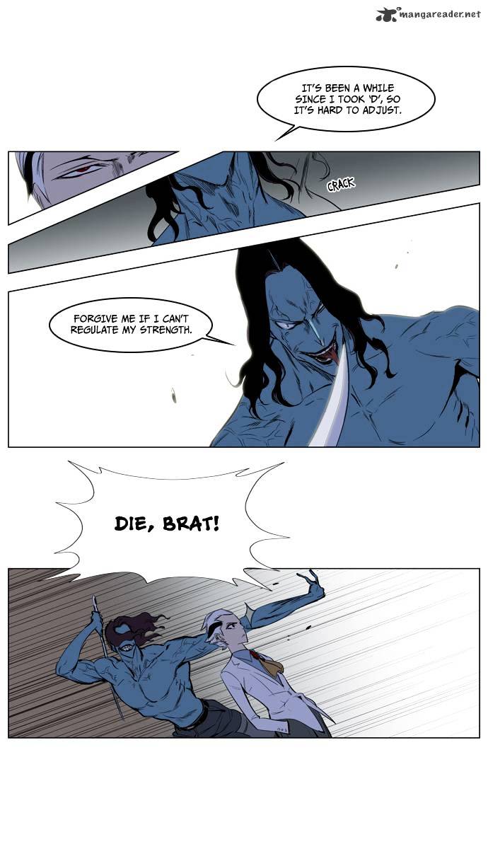 Noblesse - Manhwa chapter 123 - page 11