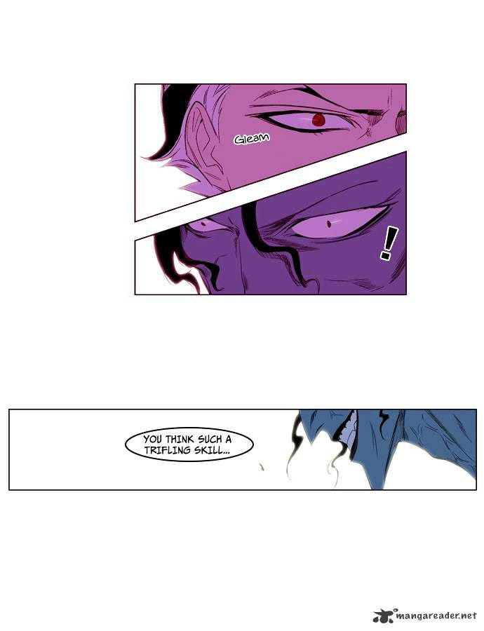 Noblesse - Manhwa chapter 123 - page 15