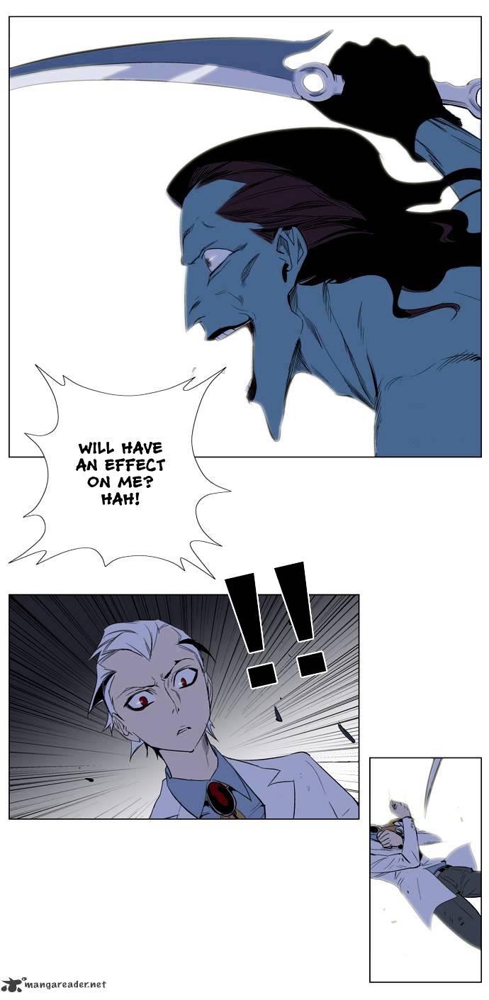 Noblesse - Manhwa chapter 123 - page 16