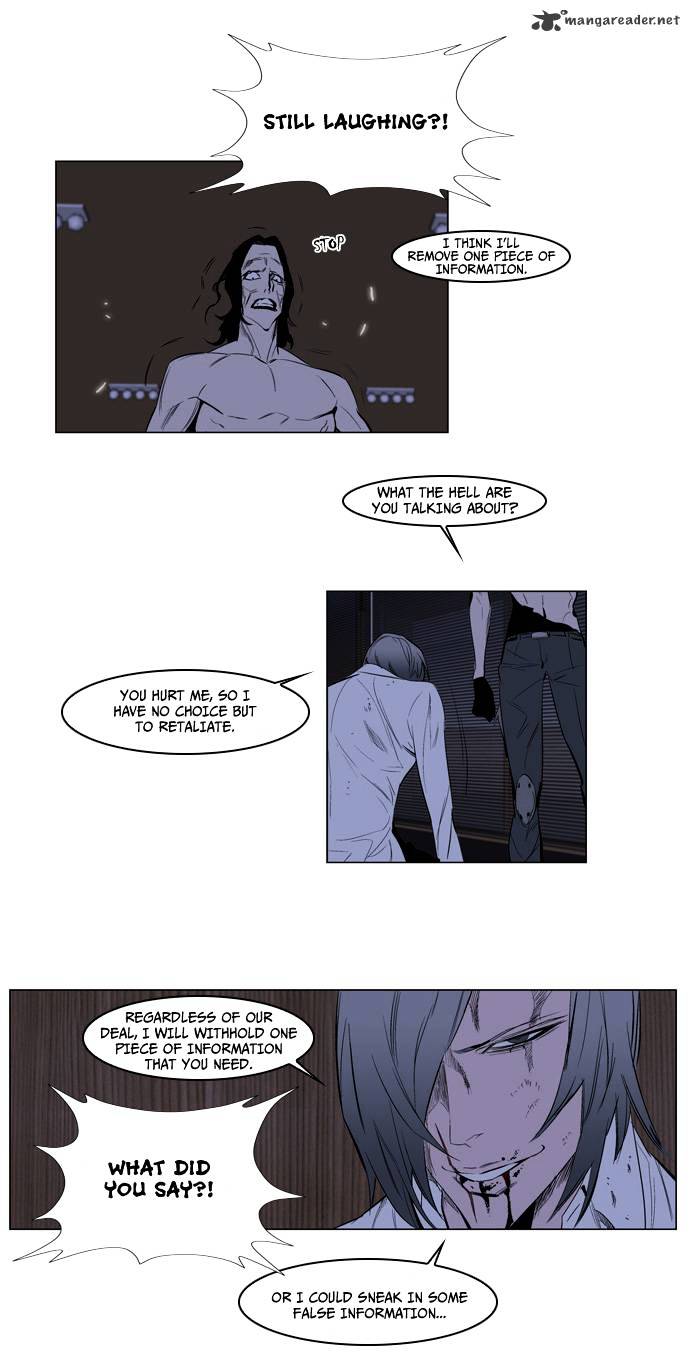 Noblesse - Manhwa chapter 122 - page 13