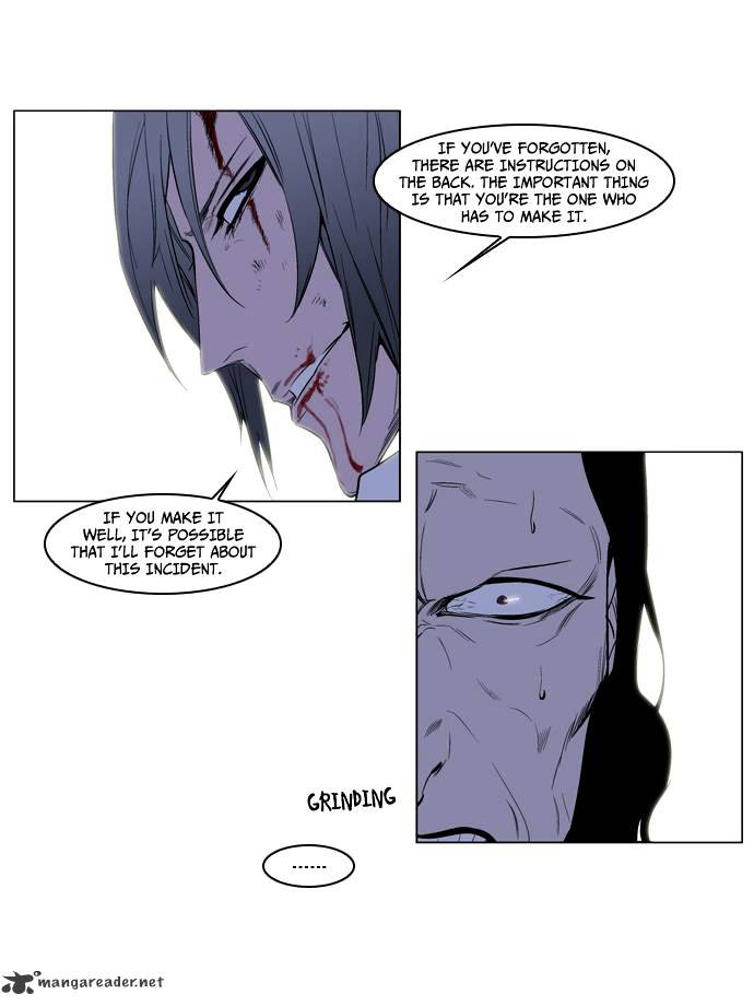 Noblesse - Manhwa chapter 122 - page 17