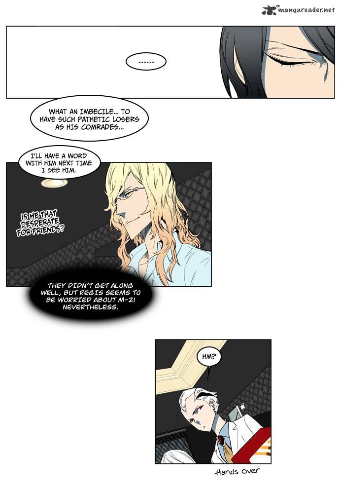 Noblesse - Manhwa chapter 122 - page 21