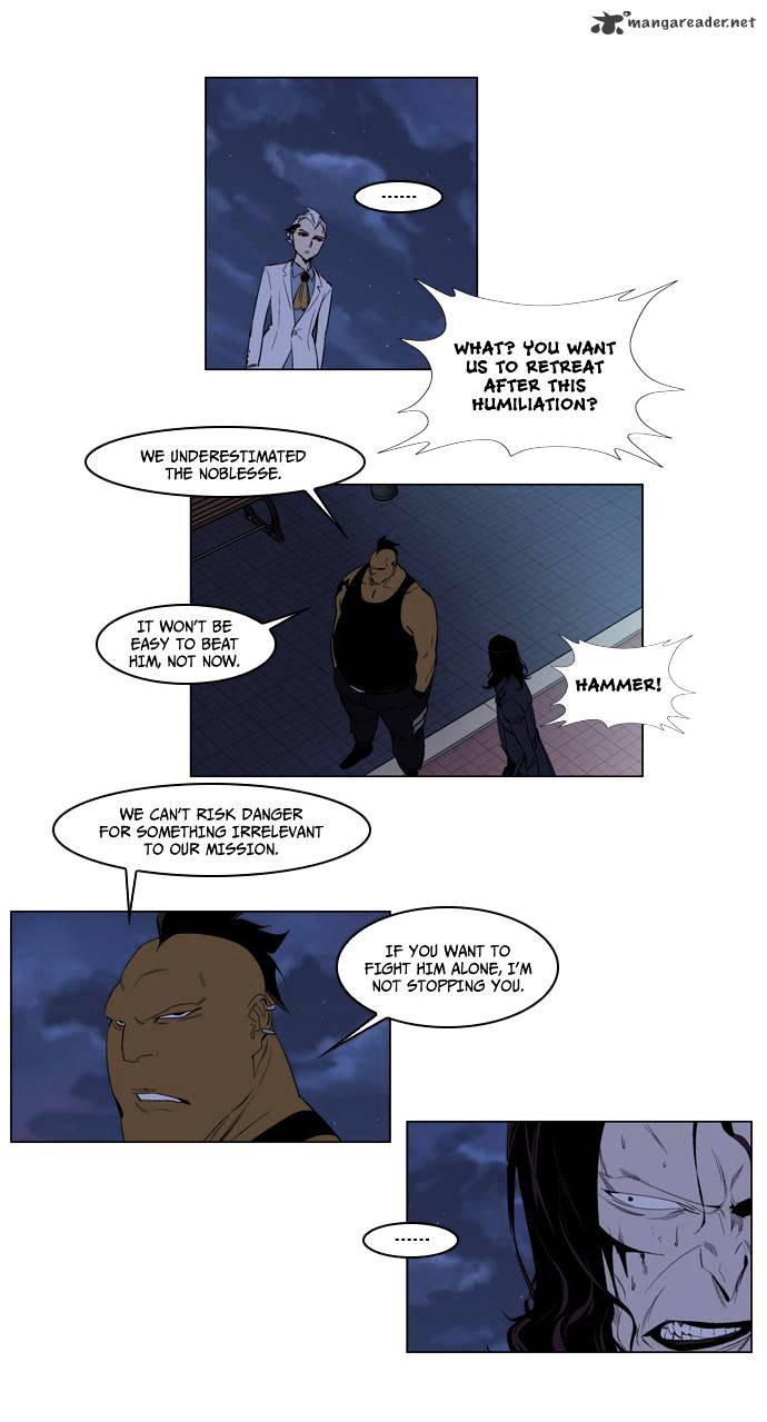 Noblesse - Manhwa chapter 121 - page 22