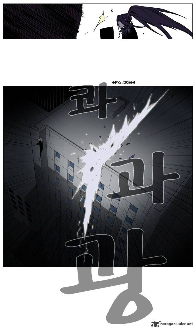 Noblesse - Manhwa chapter 118 - page 11