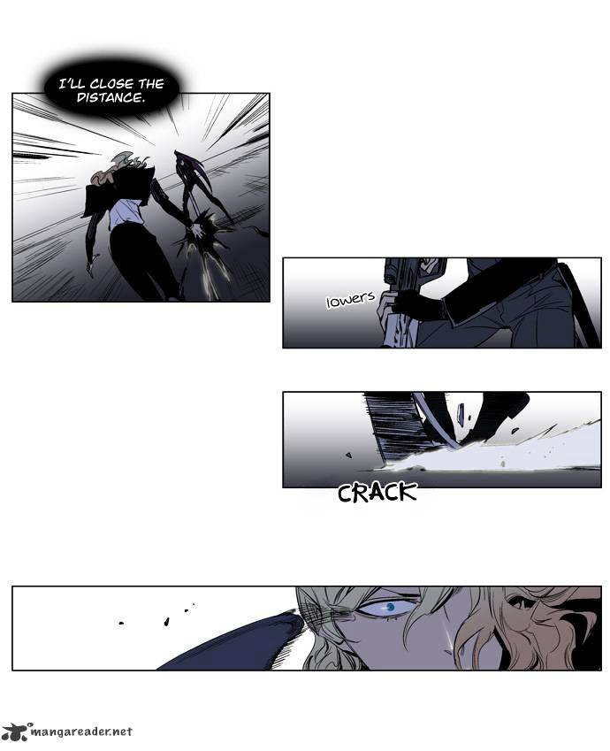 Noblesse - Manhwa chapter 118 - page 15