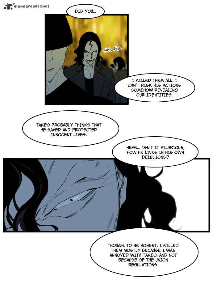 Noblesse - Manhwa chapter 116 - page 20