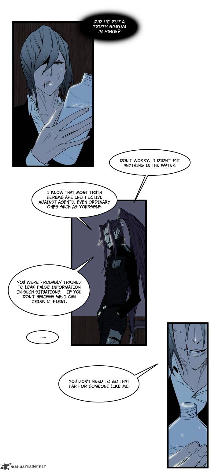 Noblesse - Manhwa chapter 116 - page 6
