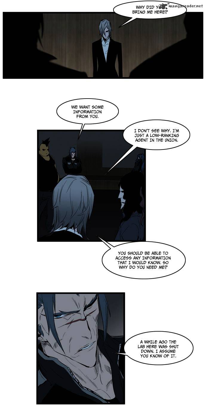 Noblesse - Manhwa chapter 115 - page 17