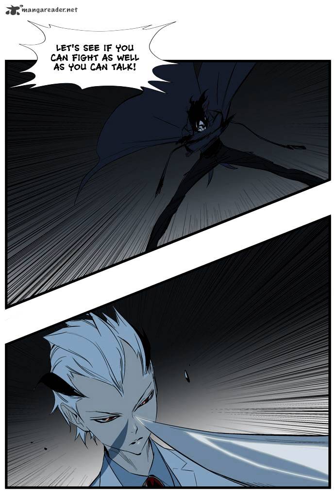 Noblesse - Manhwa chapter 114 - page 13