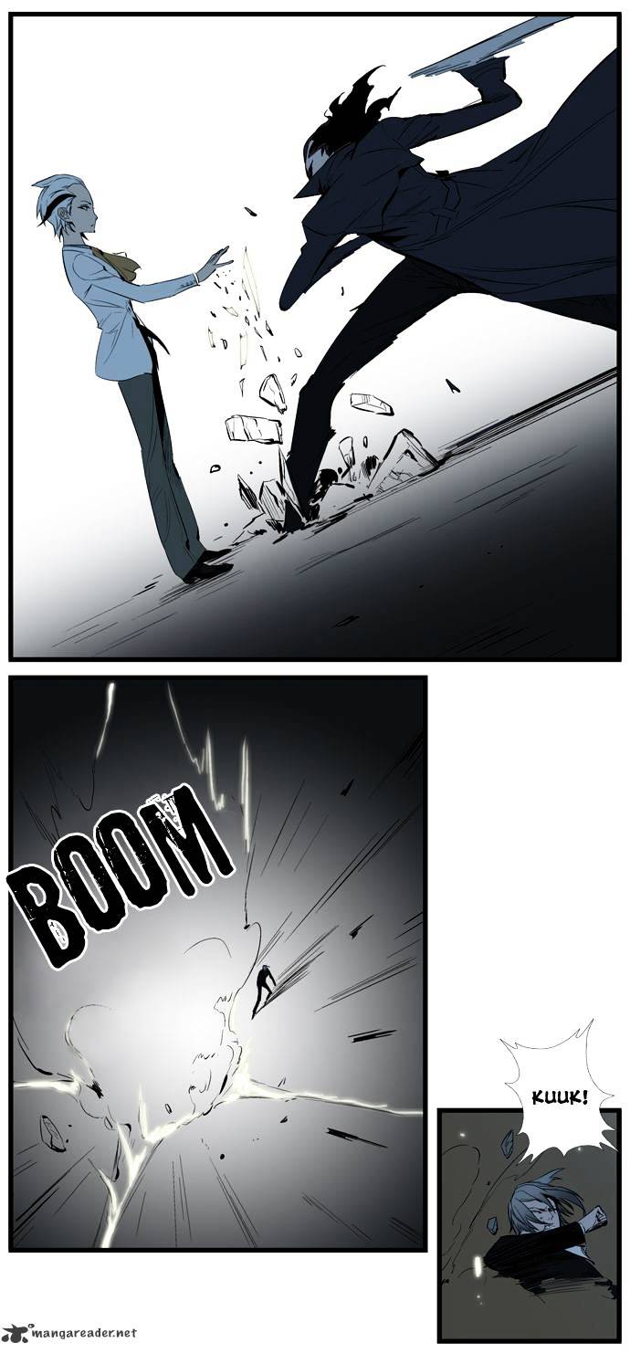 Noblesse - Manhwa chapter 114 - page 15