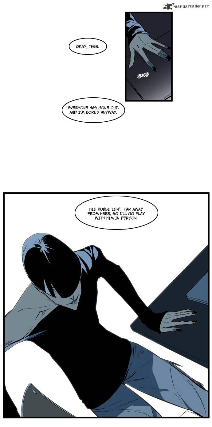 Noblesse - Manhwa chapter 113 - page 11