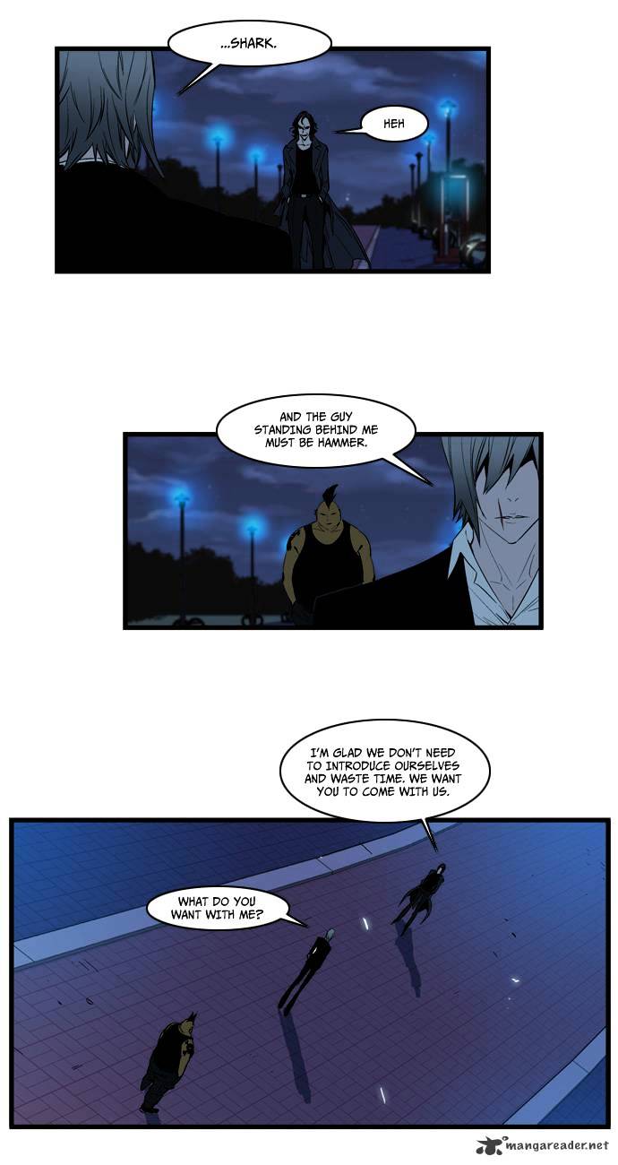 Noblesse - Manhwa chapter 113 - page 17