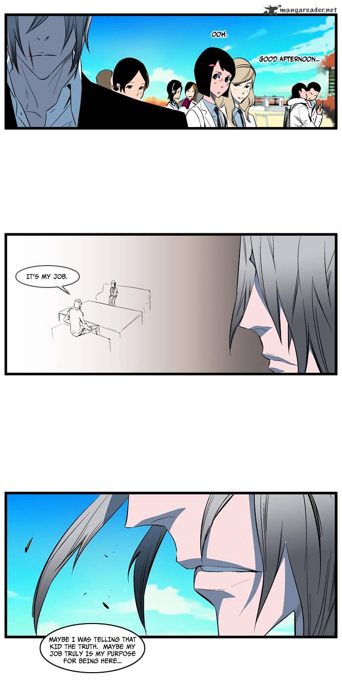 Noblesse - Manhwa chapter 113 - page 6
