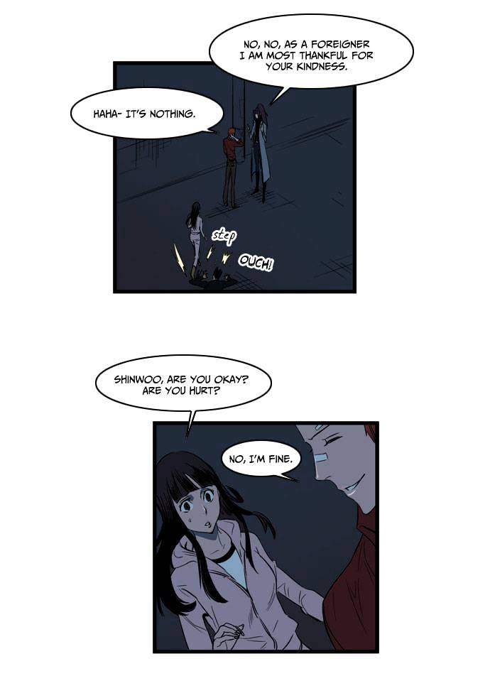 Noblesse - Manhwa chapter 111 - page 13