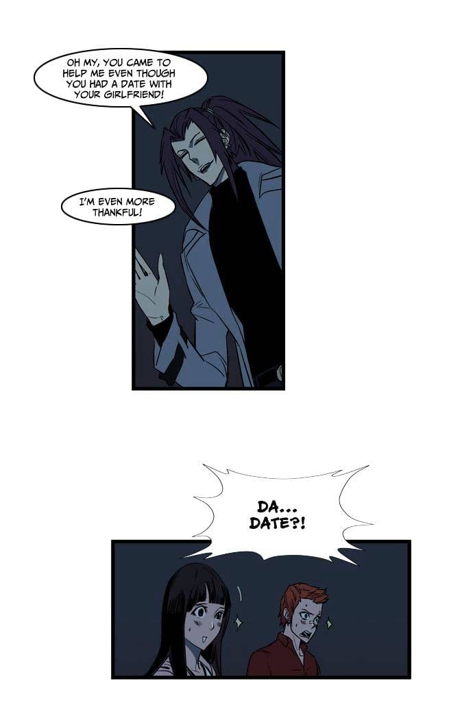 Noblesse - Manhwa chapter 111 - page 14