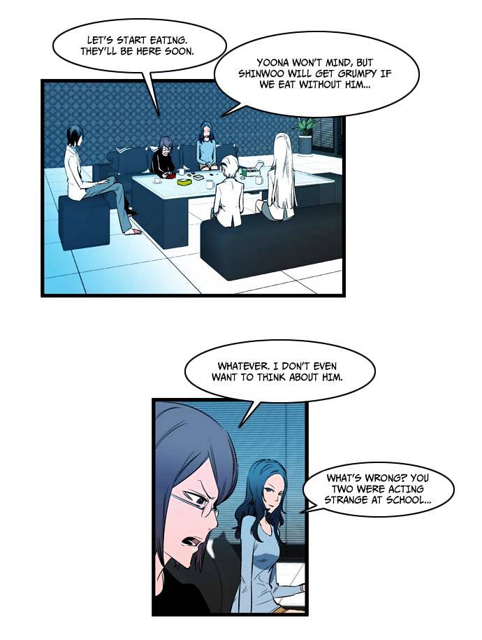 Noblesse - Manhwa chapter 111 - page 18