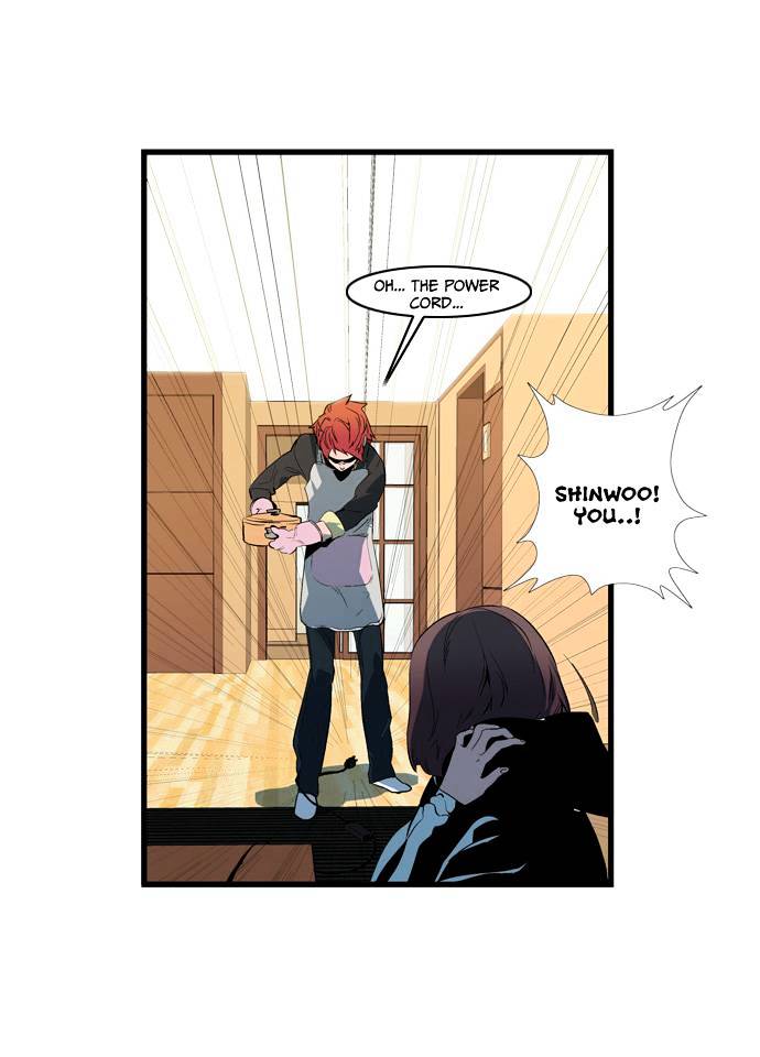 Noblesse - Manhwa chapter 110 - page 13