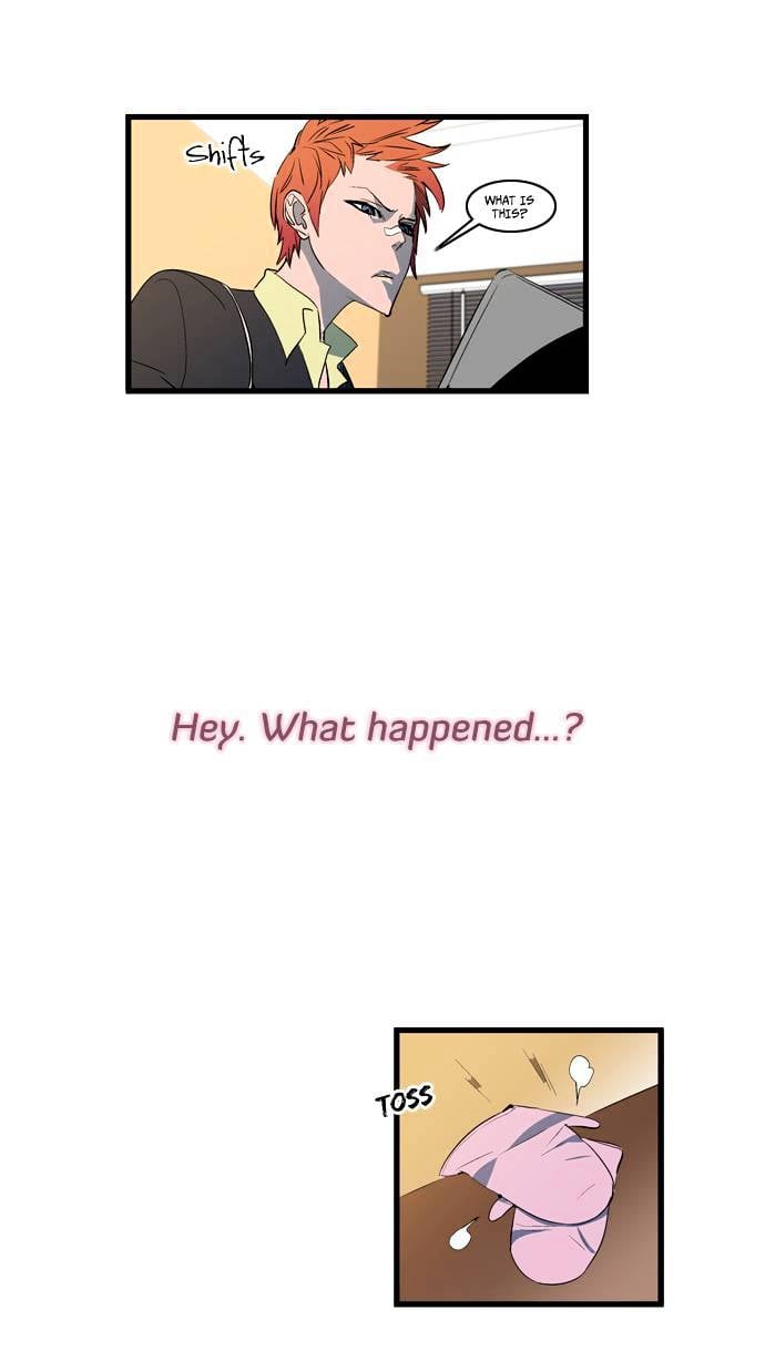 Noblesse - Manhwa chapter 110 - page 17
