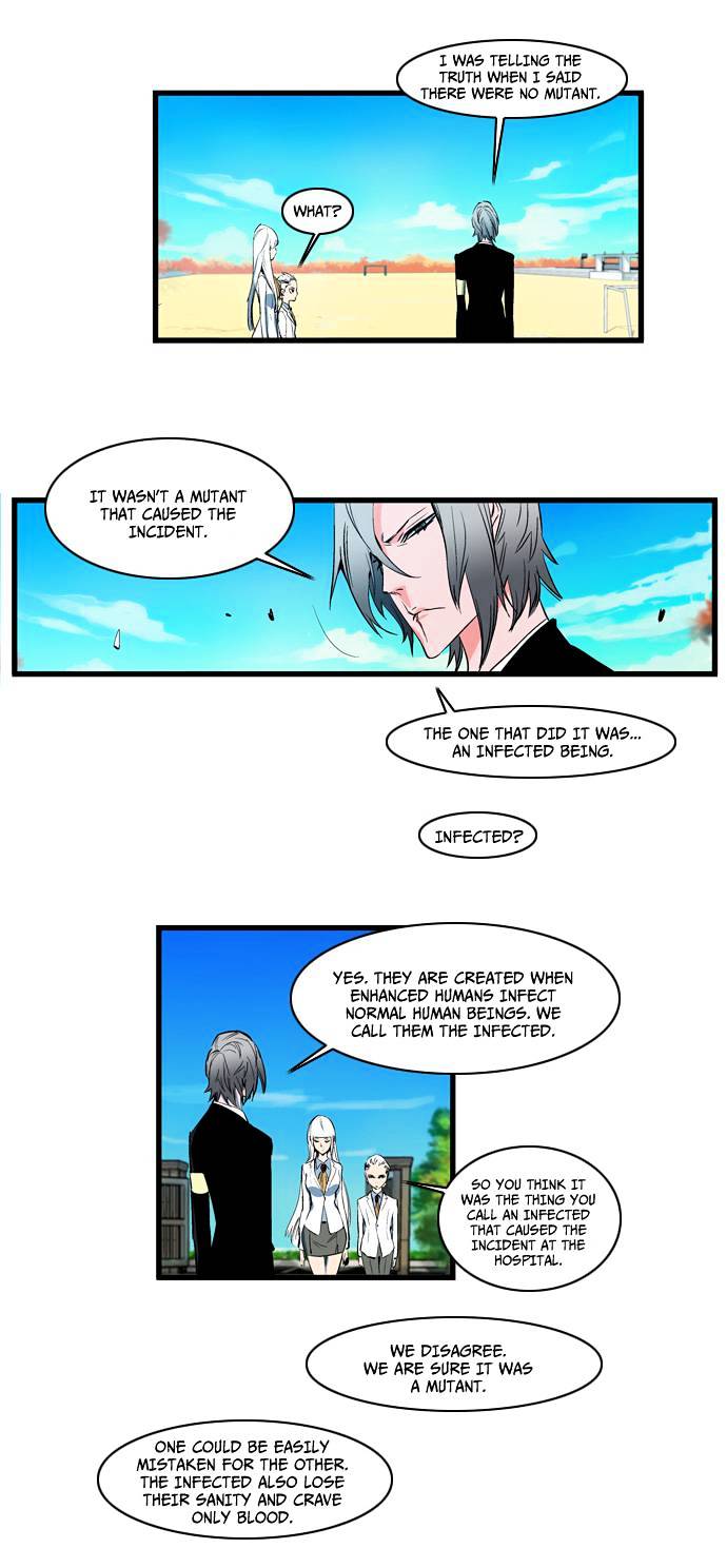 Noblesse - Manhwa chapter 109 - page 16