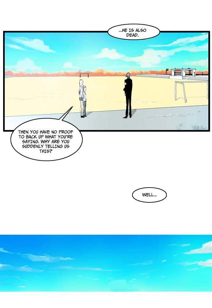 Noblesse - Manhwa chapter 109 - page 18
