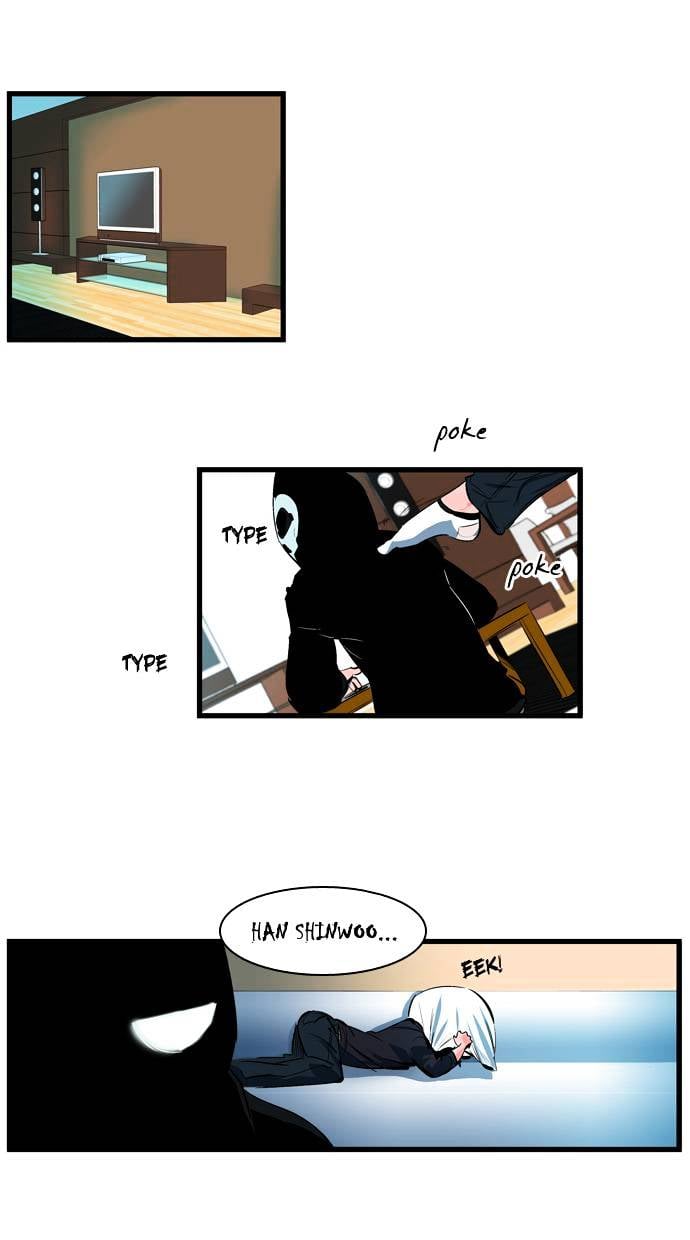 Noblesse - Manhwa chapter 109 - page 22