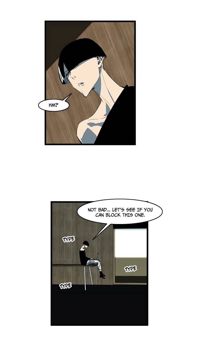 Noblesse - Manhwa chapter 109 - page 26