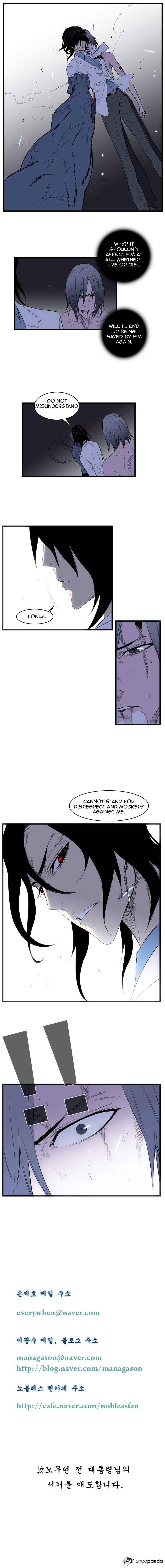Noblesse - Manhwa chapter 88 - page 6